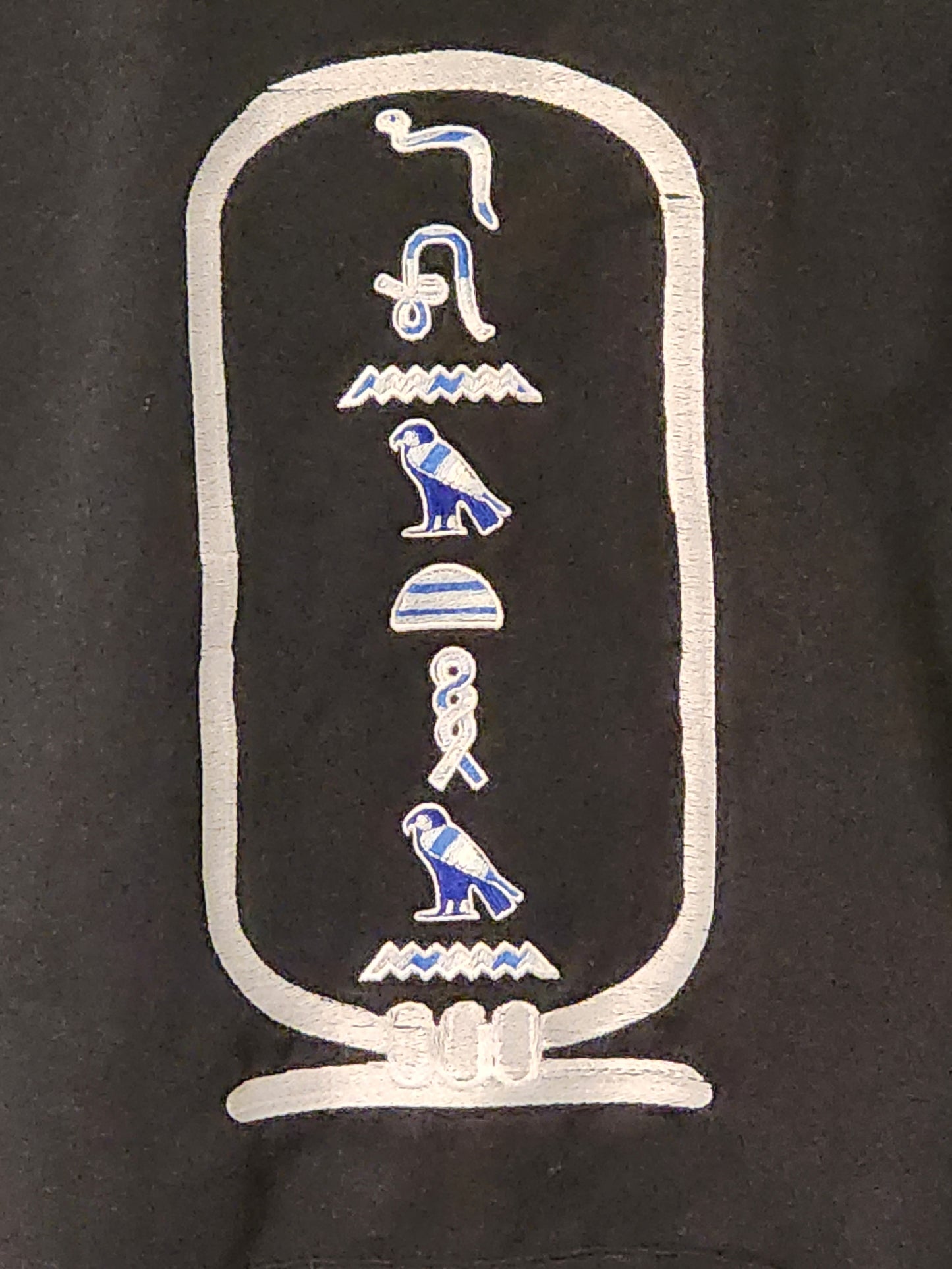 Embroidered Customized Name in Hieroglyphics (Basic Shenu)