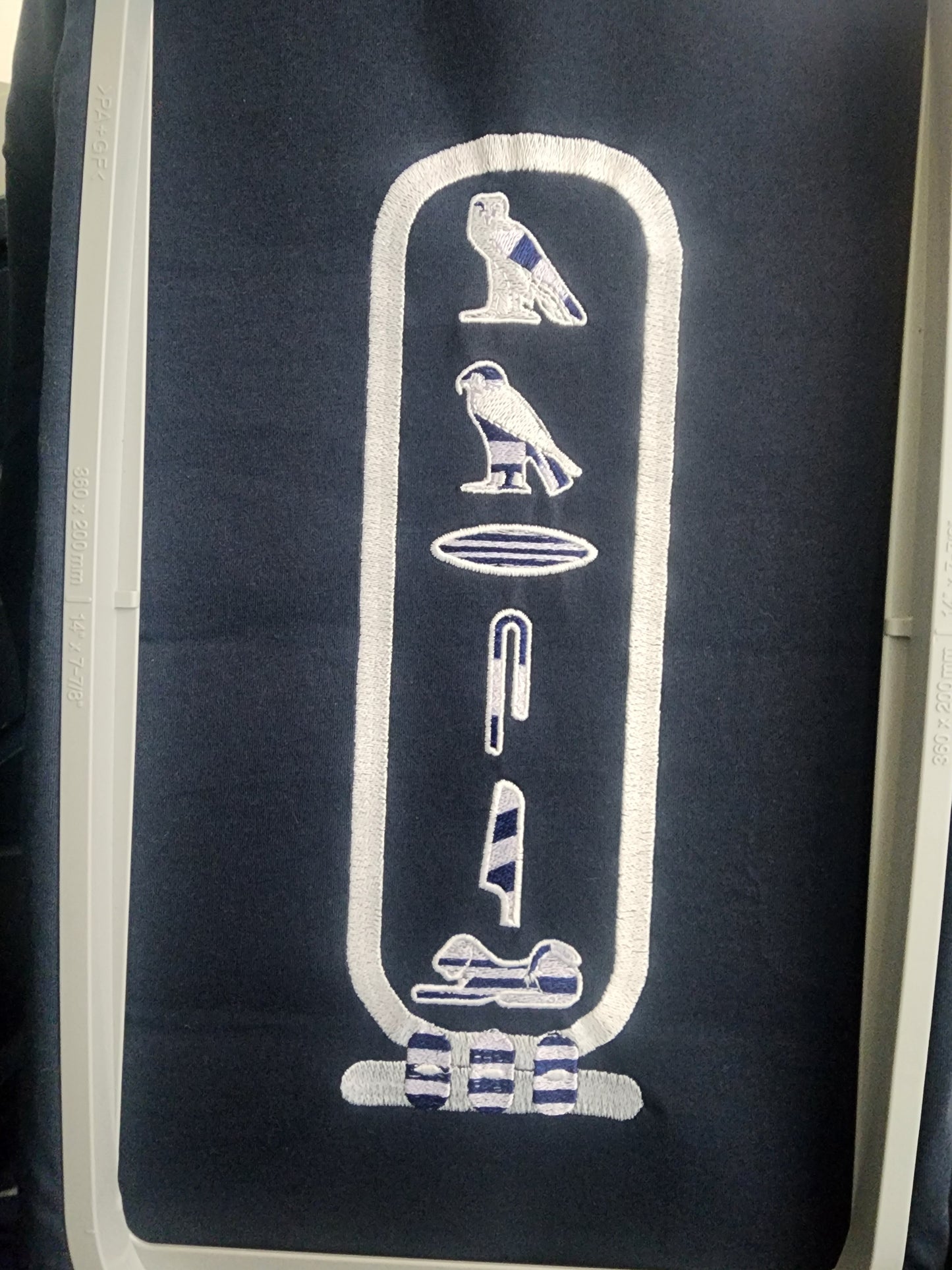 Embroidered Customized Name in Hieroglyphics (Basic Shenu)